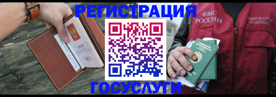 регистрация для школы в Щиграх
