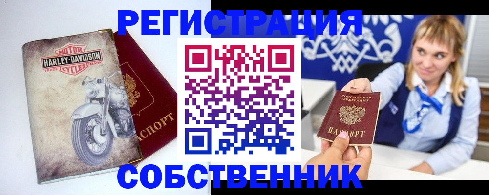 временная регистрация госуслуги в Щиграх